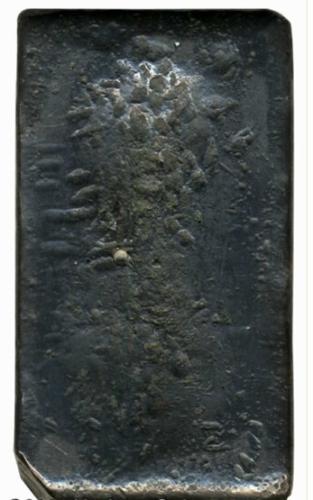 huhn_luckhardt_25.4oz_silver_ingot_reverse-1