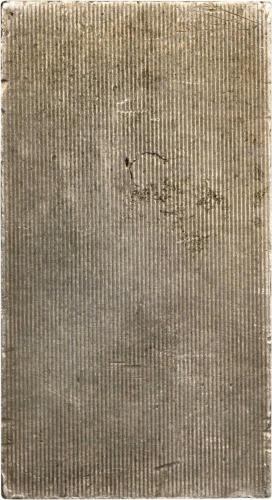 unmarked_8oz_mixed_metal_ingot_reverse